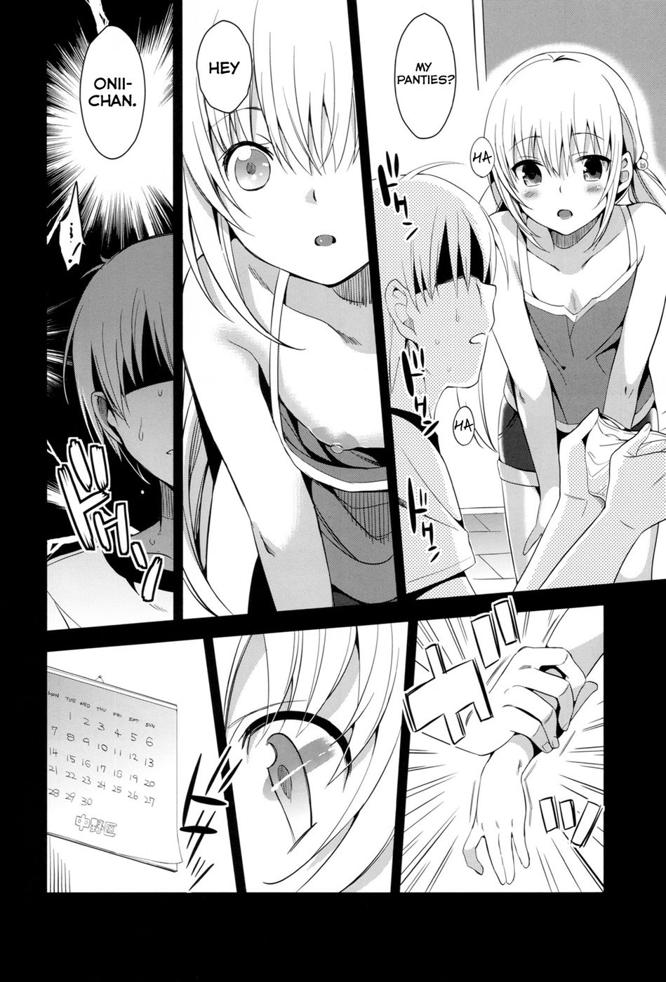 Hentai Manga Comic-Imouto Calendar-Read-8